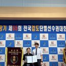 한국검도아카데미 이미지