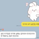 두끼떡볶이 송탄점 이미지
