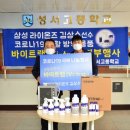 성서고등학교 이미지