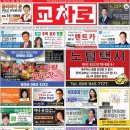 [ 하와이 교차로 :: 2023년 6월 3일(토) ] 구인/구직, 벼룩시장, 렌트, 부동산, 매매, 한인 지역광고등.. 이미지