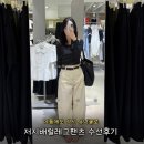 유니클로 저지배럴레그팬츠 키작녀 매장 수선 후기 및 화이트 컬러 코디
