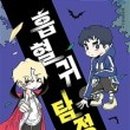 환타지클럽 이미지