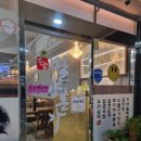 제이티프라자 | 부산 밀양본가 후기