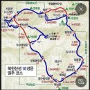 북한산 16성문 종주.~ 이미지