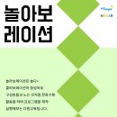 나랑기획 Daum카페