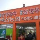 용계축산 이미지