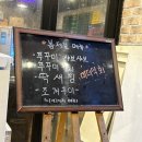 자산삼거리로 | 신선한 마산 조개구이 맛집 자산동 잠수함