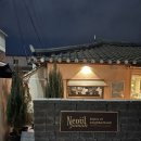 강릉 데이트 코스 추천 | 감성 가득한 숨은 맛집 너울주막 후기