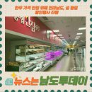 한우대잔치 이미지