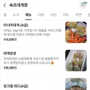 속초대게촌 이미지