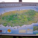 제주건강과 성박물관 이미지