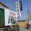 상림농장 이미지