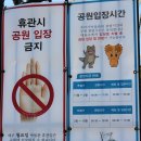 (주)쥬라기 이미지