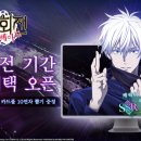 금화PC 이미지