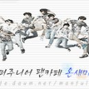 ☆ 03월 07일 월요일 - 03월 13일 일요일 스케줄 이미지