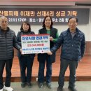 선재마을 이미지