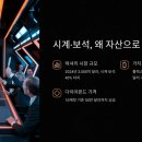 금보석시계