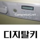 부일금고가구