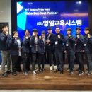 영일기업 조선일보