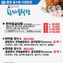 GS25(통영동호점) 이미지