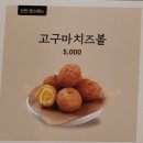 바른치킨경남거창점