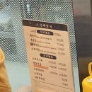 도시해장국 - 마포구 월드컵북로 402 | 도시해장국