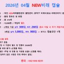 비래볼링센타
