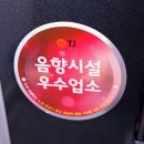 모모노래연습장 이미지