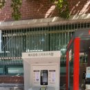 주식회사 리유