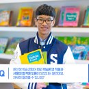 영문학과 22학번 이강 회원!! 수시 합격 비결은 바로 윤선생입니다! (서울대 입시 꿀팁, 서울대 합격 후기)