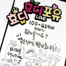 캘리와 함께 이미지