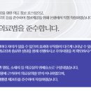 365스마일한의원 이미지