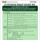 씨앤씨직업상담학원