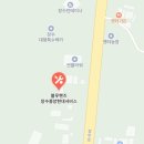 장계1급 자동차 정비공업사 네이버블로그