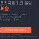 주정차단속-44 티스토리