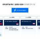 프로젝트디에이 이미지