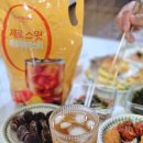 스윗아이스 - 천안시 동남구 봉서4길 12 | 탐사 제로 스윗 복숭아 아이스티 가성비 끝판왕 여름 음료 추천