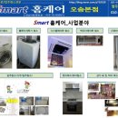 동아명품세탁소