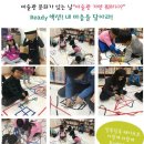 산수지역아동센터 이미지