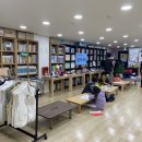 한길지역아동센터 이미지