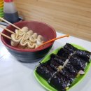 꼬마김밥 덕천점 이미지