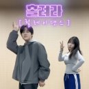 인스타염
