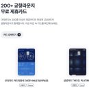 더 라운지 이미지