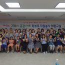 대구성로원, 대구샘노인요양센터 이미지