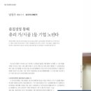 동국유리 이미지