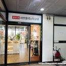 샤브홀리&쪽갈비 이미지