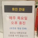 동신병원 | [No협찬 실후기]광주 월산동_양심치과_동신치과