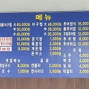 월명아구찜추어탕 이미지