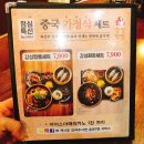 감성중식 이미지