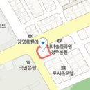 물맑은비뇨기과의원 이미지